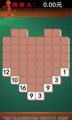 花开吉祥下载app