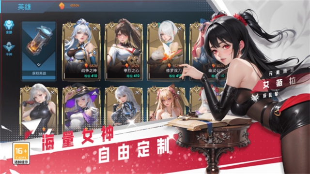 女神星球安卓版下载安装