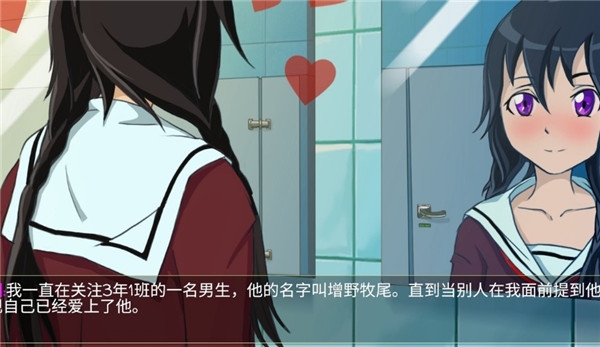 病娇学校手游中文版