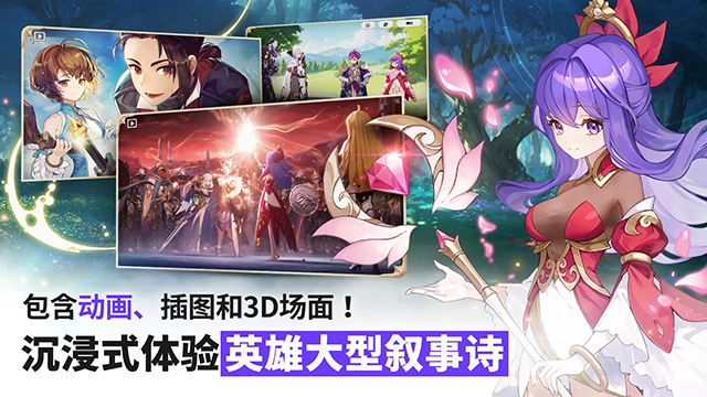 七骑士重生国际服下载