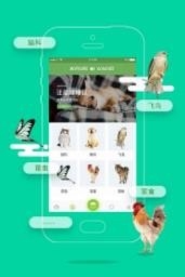 人猫交流器下载安装手机版