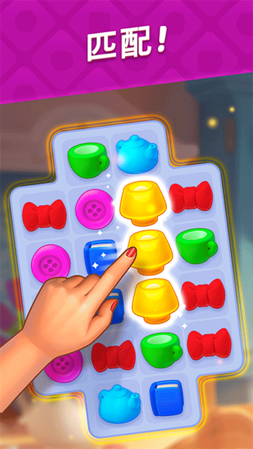 梦幻家园官方正版下载