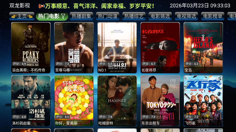 欧歌影仓tv版下载