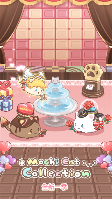 麻薯猫收藏台服下载