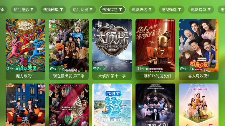 小生影视下载app