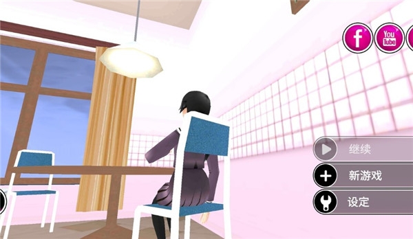 病娇学校手游中文版