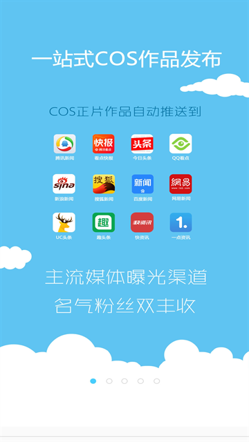 次元岛官方下载