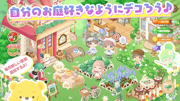 城市中的可爱花园手游中文版