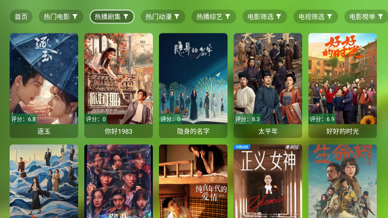 小生影视下载app