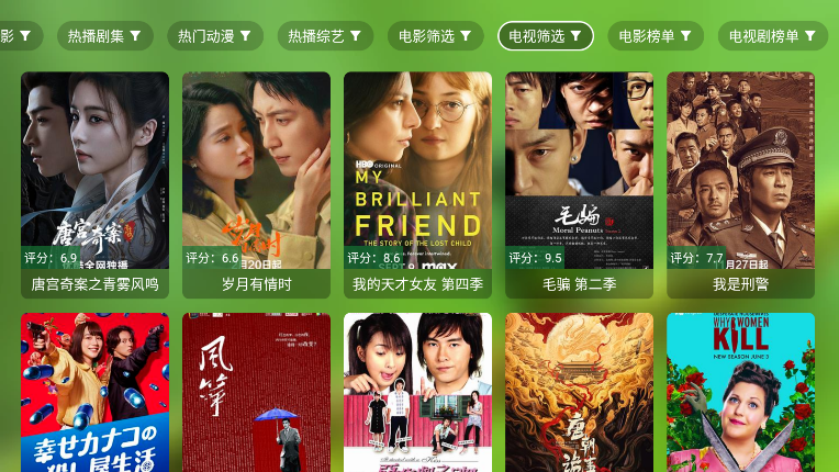 小生影视下载app