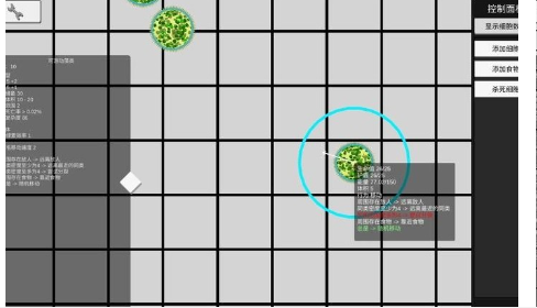 基因进化论手游下载安装