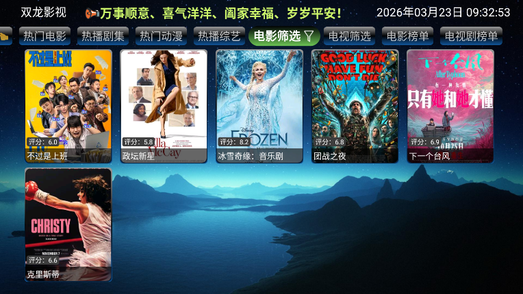 欧歌影仓tv版下载