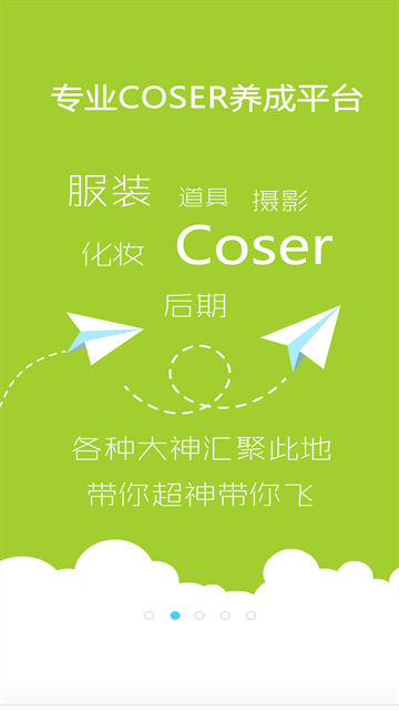 次元岛官方下载