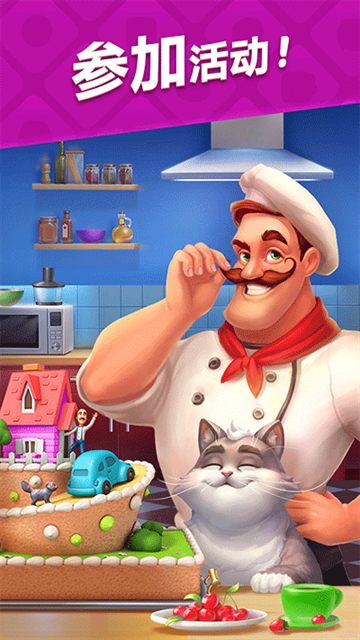 梦幻家园官方正版下载