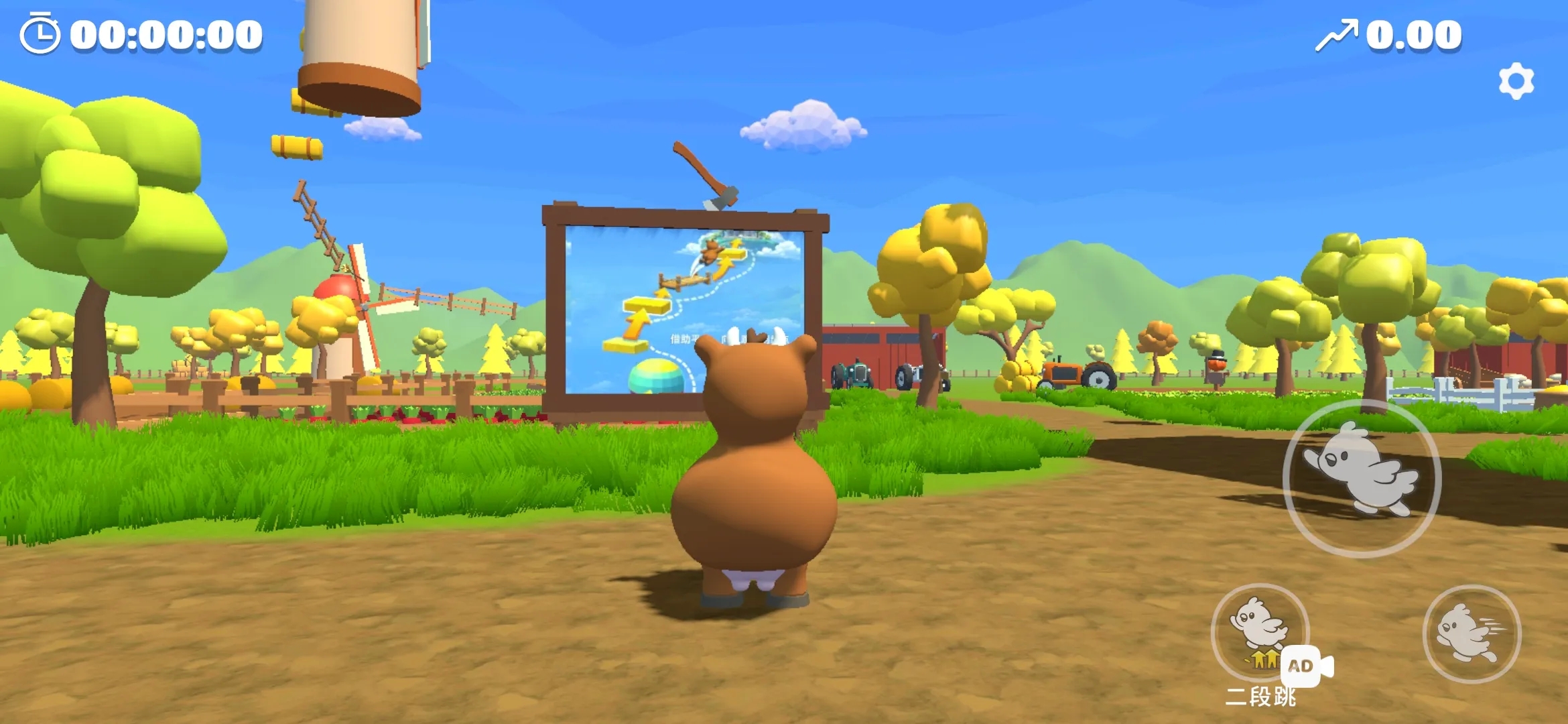 攀爬动物手机版下载