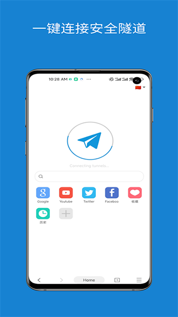 网梭浏览器下载官网版