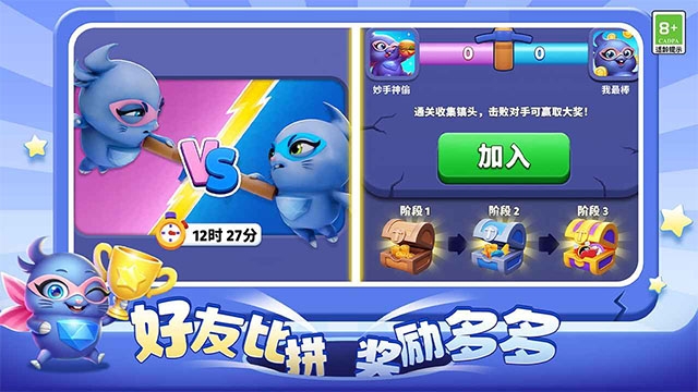 超级洞洞乐下载官网版