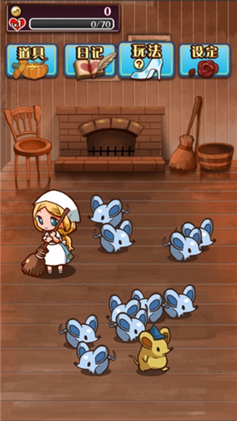 病娇灰姑娘手游中文版