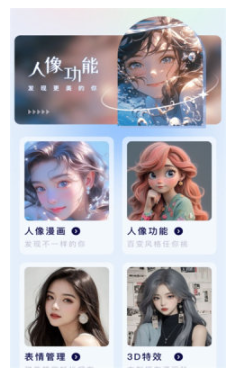 光迷相机app下载