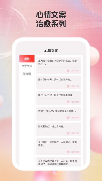 简艺壁纸安卓版app下载