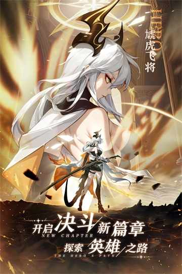 决斗学院官网版下载