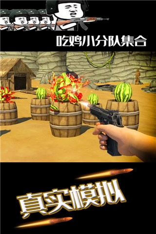 水果缤纷消消消下载最新版