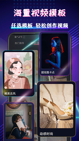 视频编辑剪辑大师app最新版下载