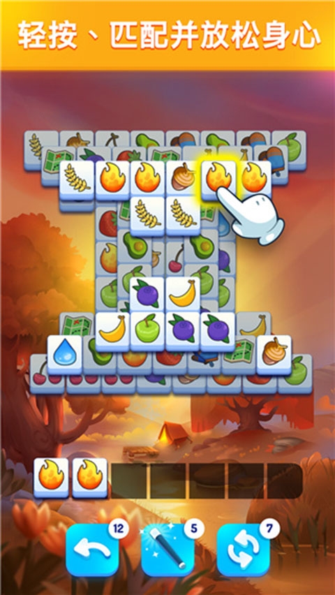 羊了个羊2官方最新版