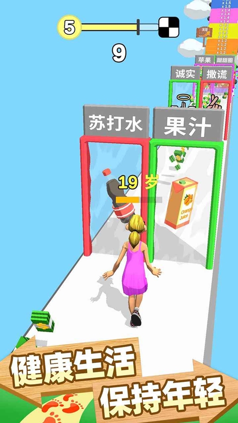 跑跑时光机下载安装最新版