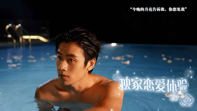 数字心跳未来制造局官方正版