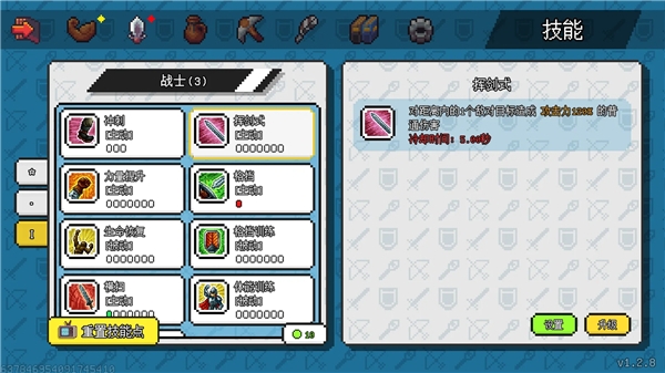 像素世界冒险起源手游完整版