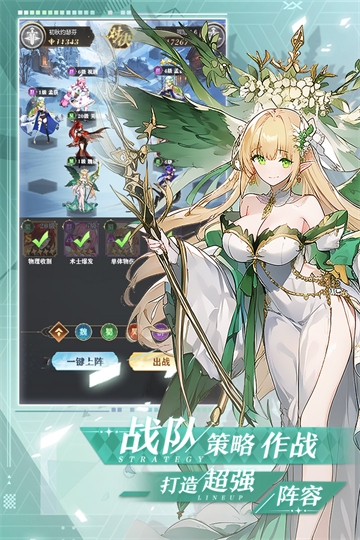 决斗学院官网版下载