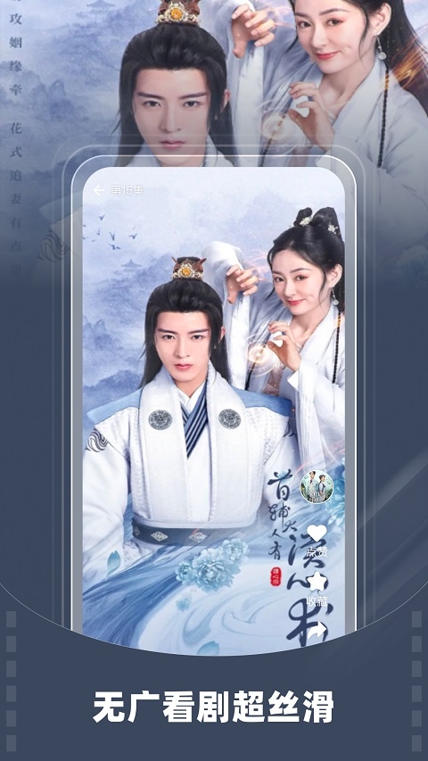 星芽免费短剧官方正版下载