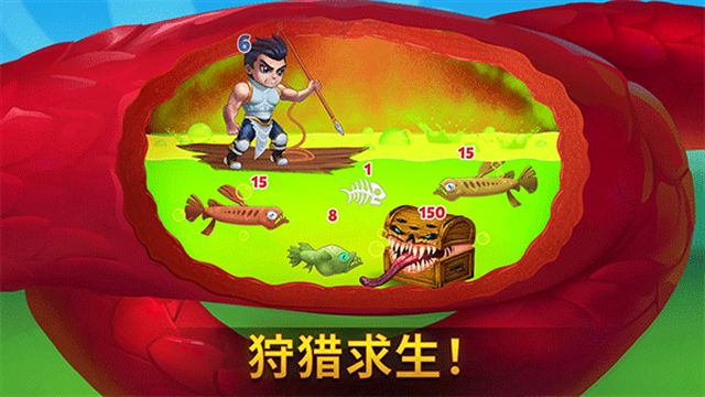 勇士争霸赤胆联盟官网版下载