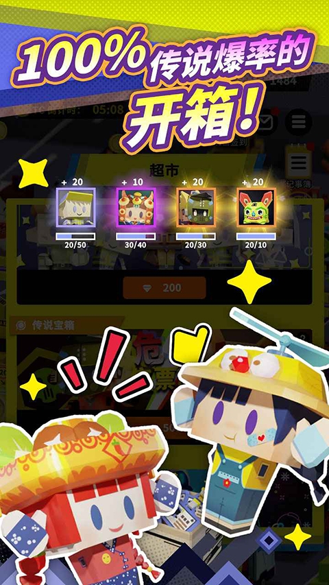 收费站模拟器官方正版下载安装