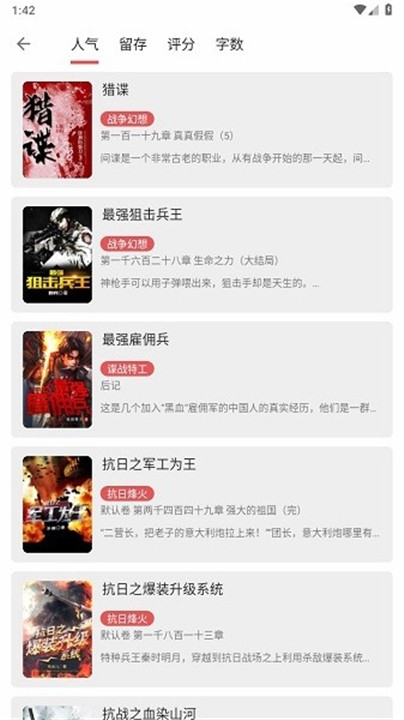 七彩阅读app下载安装最新版