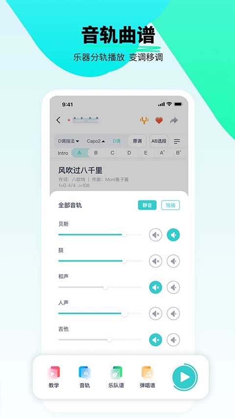 小元音乐圈下载