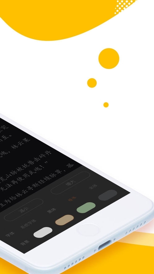 海豚小说免费版下载