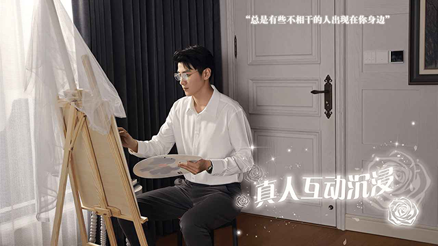 数字心跳未来制造局官方正版