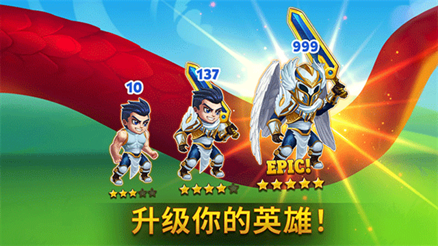 勇士争霸赤胆联盟官网版下载