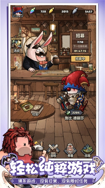 代号肉鸽官网版