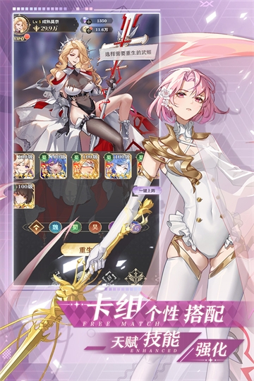 决斗学院官网版下载