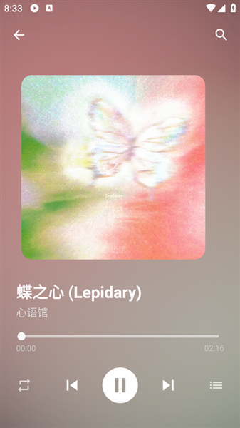 白羊音乐官方版下载