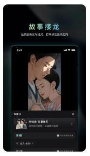 纳逗AI下载安装