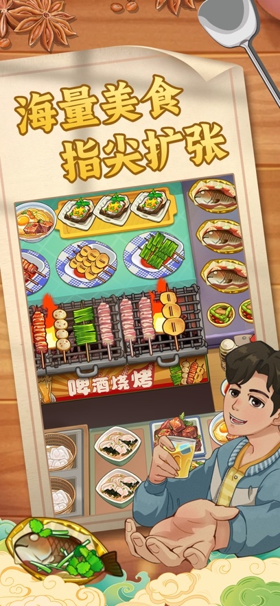 糖果森林逃脱烹饪游戏80年代下载