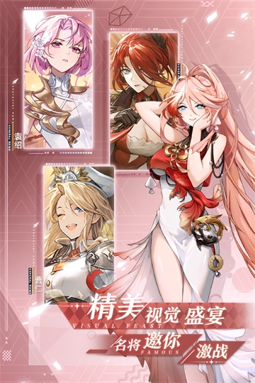 决斗学院官网版下载