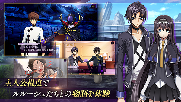 叛逆的鲁鲁修失落物语手游官方版