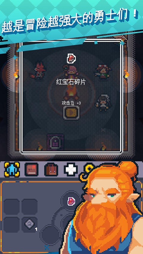 英雄之战官方正版