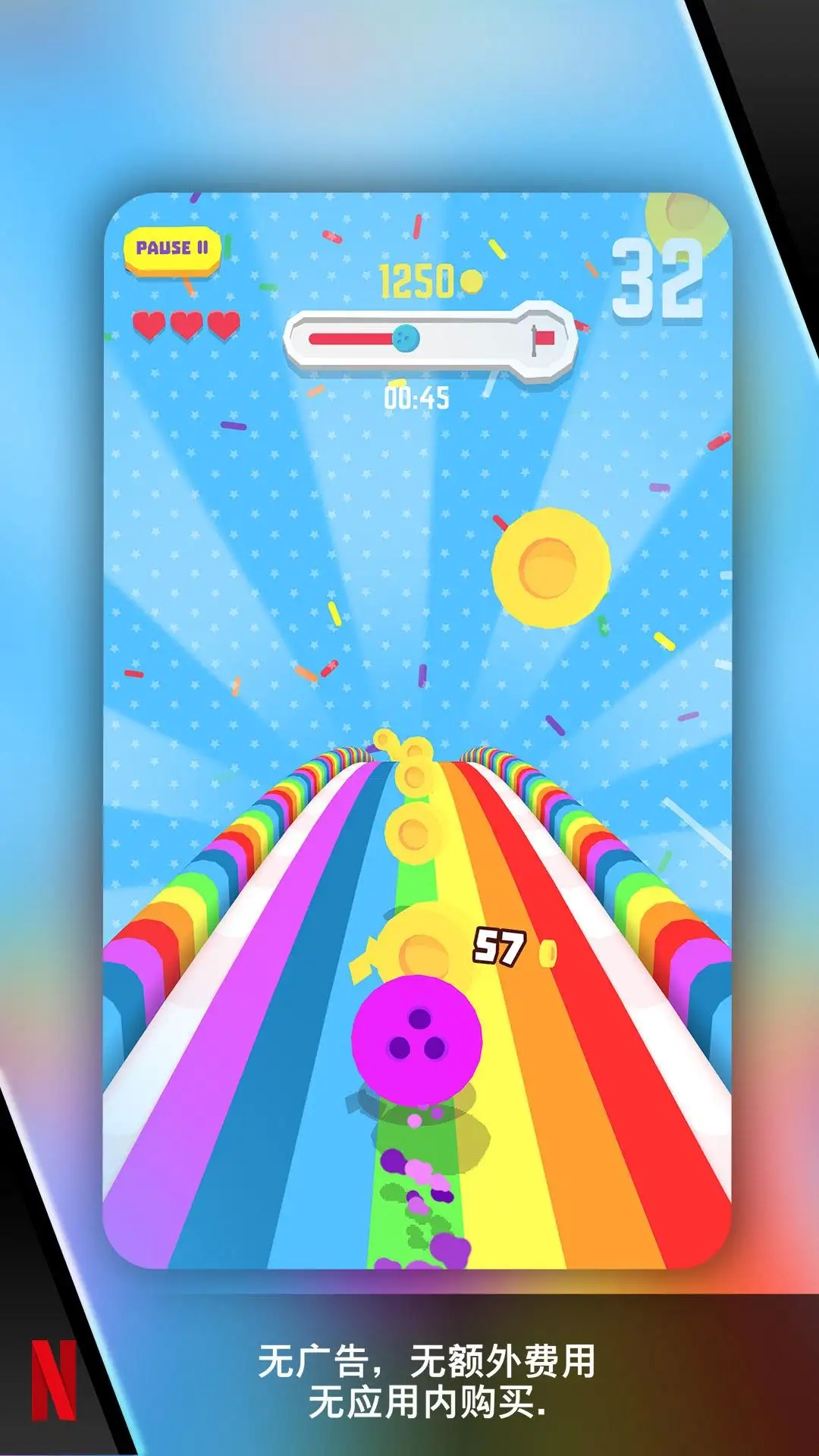 爆裂保龄球下载