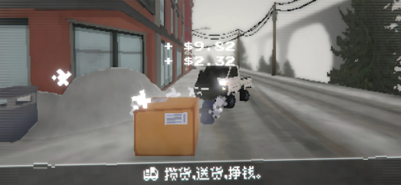 黑猫速递游戏官网版